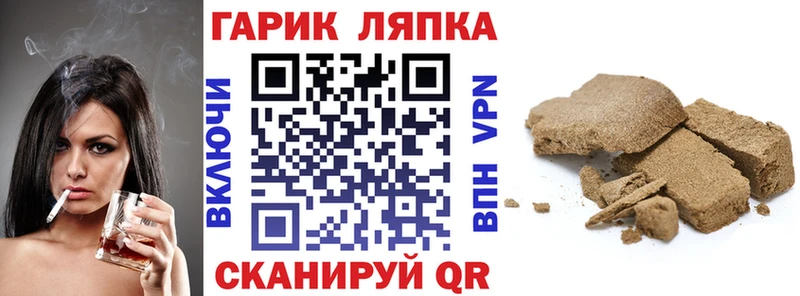 Наркошоп Дубовка A PVP  КОКАИН  Меф  Конопля 