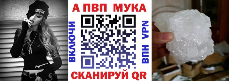 A PVP Crystall  МЕГА ССЫЛКА  Дубовка 