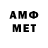 МЕТАДОН мёд Gomofob