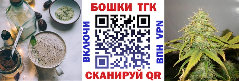 закладка  Дубовка  Еда ТГК конопля 