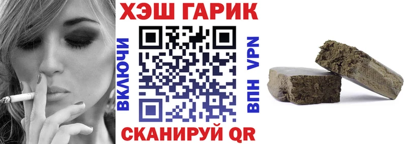 ГАШ Ice-O-Lator  hydra ссылка  площадка телеграм  Дубовка 