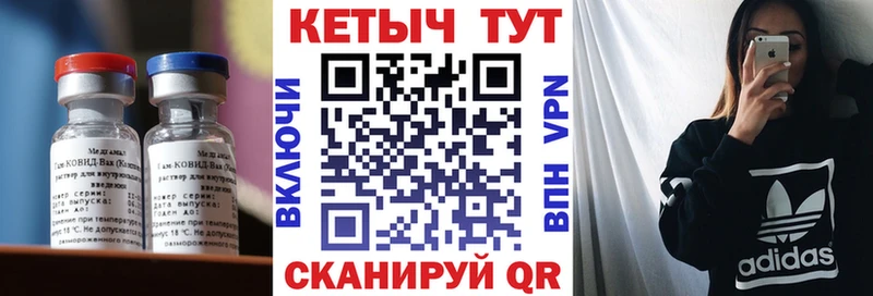 КЕТАМИН ketamine  закладка  Дубовка 
