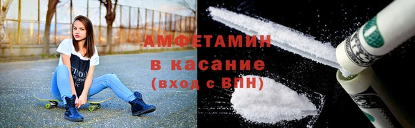 крисы Абдулино