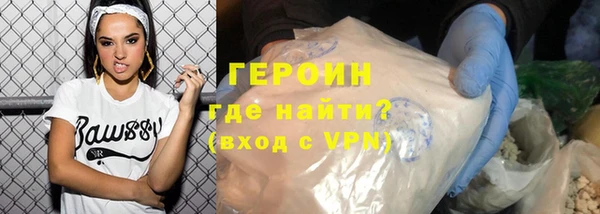 бутират Абаза