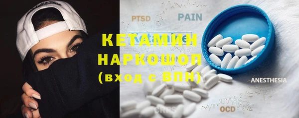 бутират Абаза
