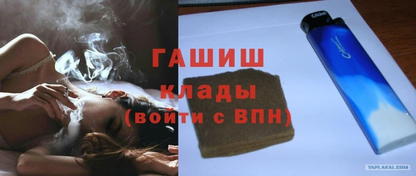 бутират Абаза