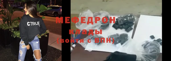 бутират Абаза