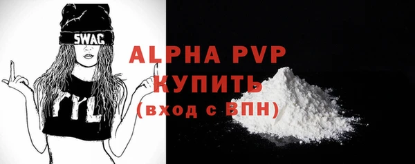 бутират Абаза