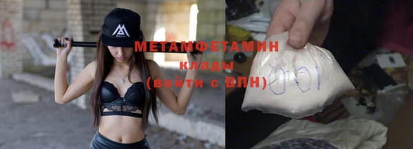 крисы Абдулино