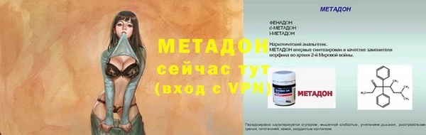 mdpv Абинск