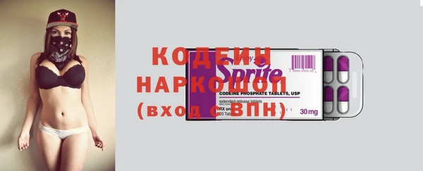 крисы Абдулино