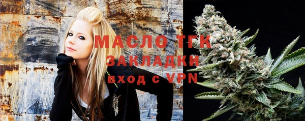 мяу мяу мука Вязьма