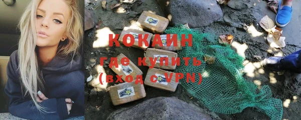 mdpv Абинск