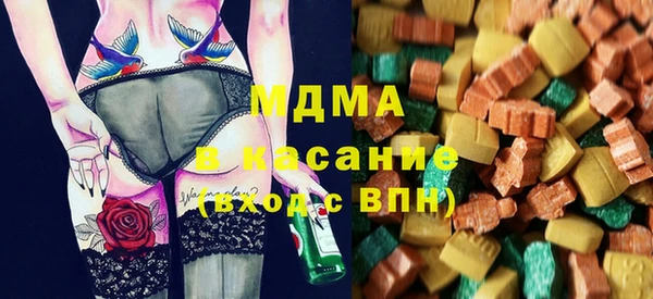 mdpv Абинск