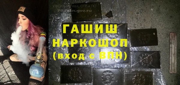 бутират Абаза