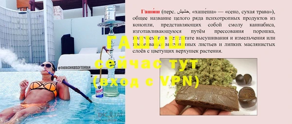 бутират Абаза