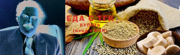 спайс Кодинск