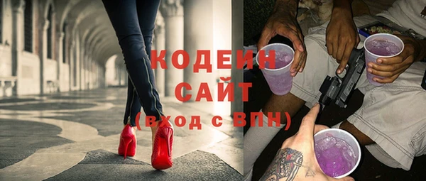 соль курить ск Вяземский