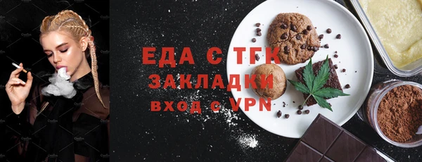 крисы Абдулино