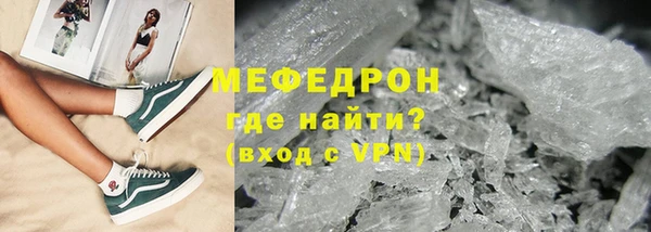 крисы Абдулино