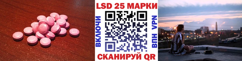 ЛСД экстази ecstasy  как найти закладки  нарко площадка как зайти  Дубовка 