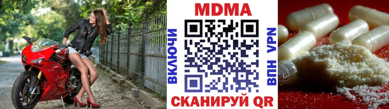 MDMA Molly  купить наркотики сайты  Дубовка 