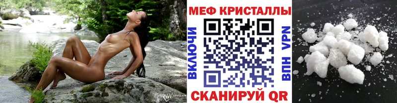 магазин продажи наркотиков  Дубовка  МЯУ-МЯУ VHQ 