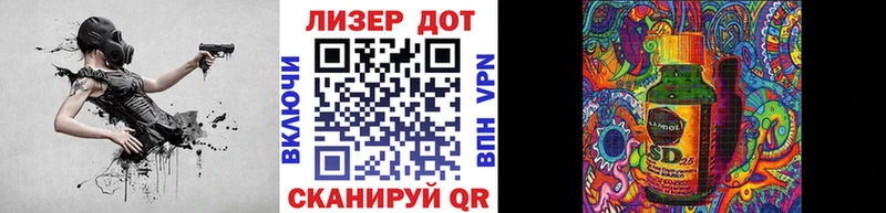 Марки NBOMe 1,8мг  Дубовка 