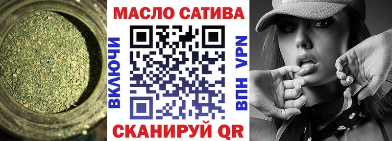 ОМГ ОМГ tor  Дубовка  ТГК THC oil 