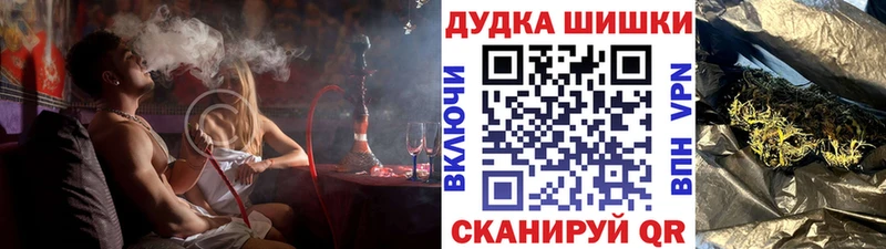 Шишки марихуана OG Kush  Дубовка 
